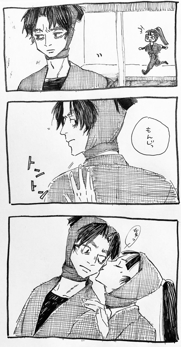 悪戯