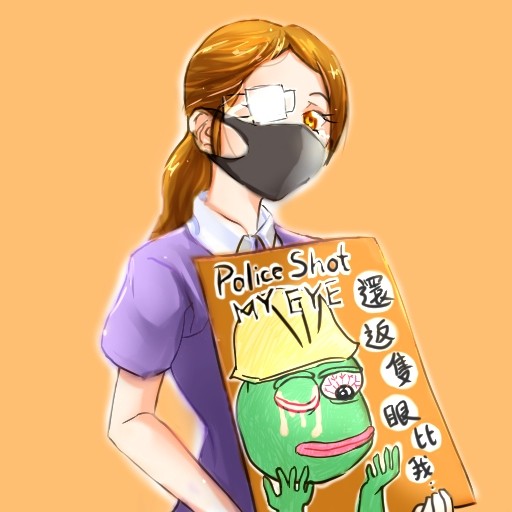 還眼