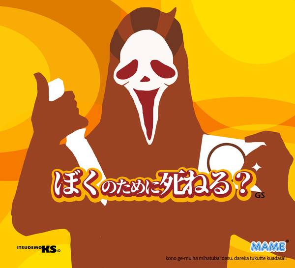 きみためパロ
