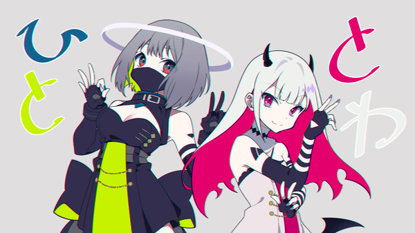 人間と永遠