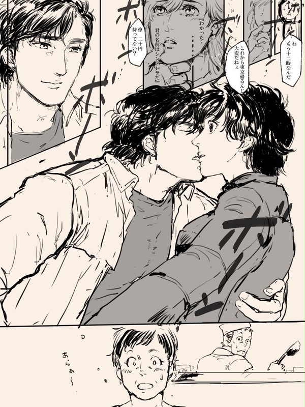 DEE DEE DEED I DO. @榎様