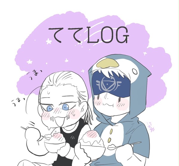 ててLOG