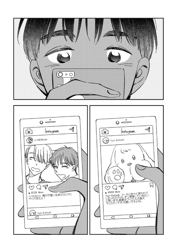 祝福