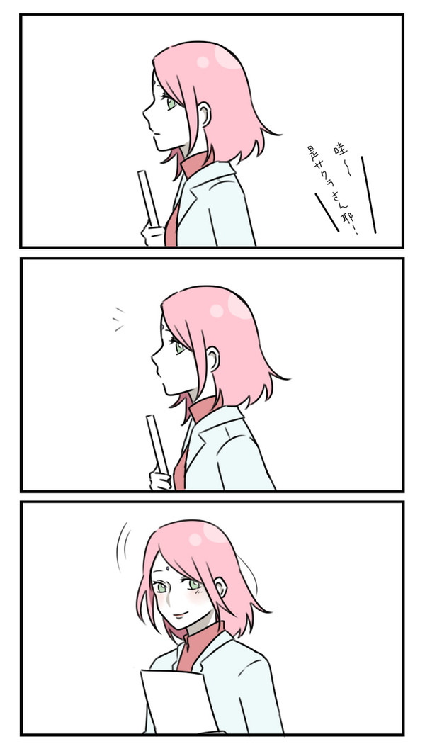 サスケ烈伝