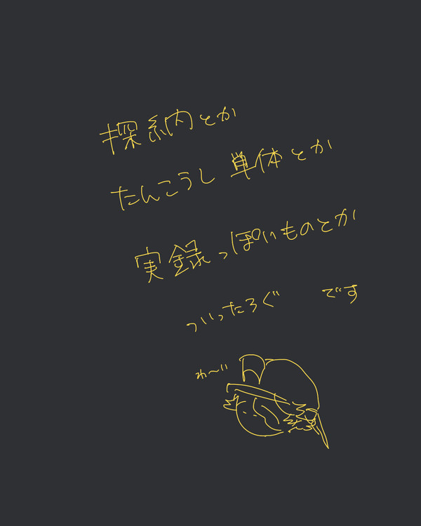 ツイッタァァログ