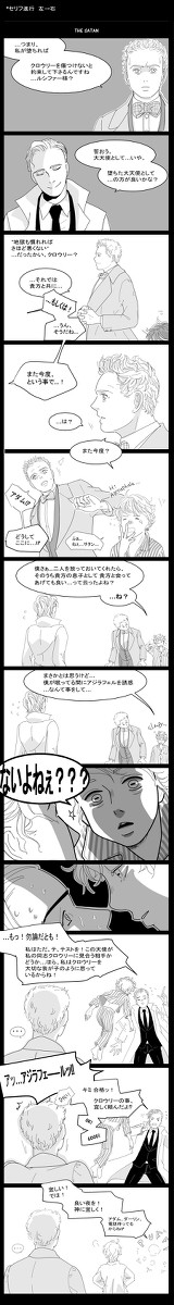【GO】Satan