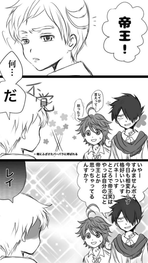 🍑ラクガキ漫画あれこれ🍑