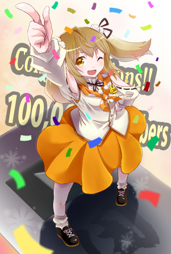 祝！10万人！