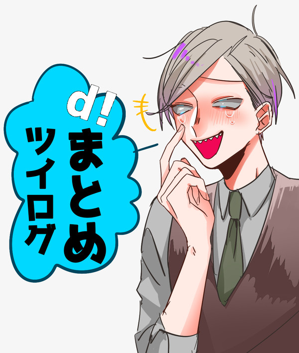 wrwrdログ②