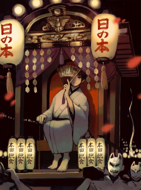 「そこ退けそこ退け、御国が通る」