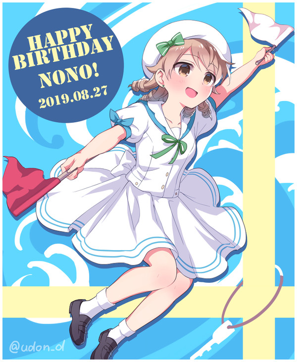 もりくぼお誕生日おめでとう
