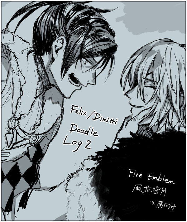 フェリディミlog1