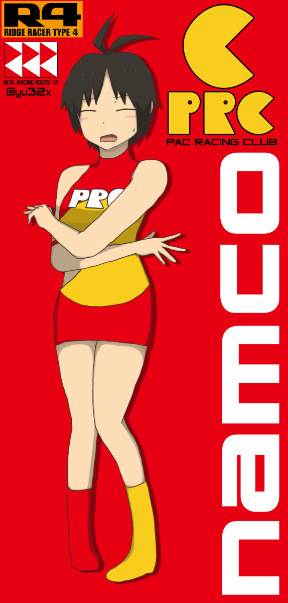 PRCまこと