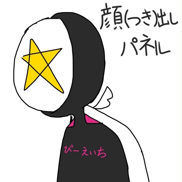 落書き詰め合わせ
