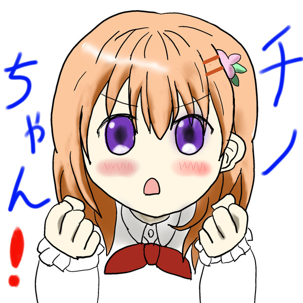 初ココア