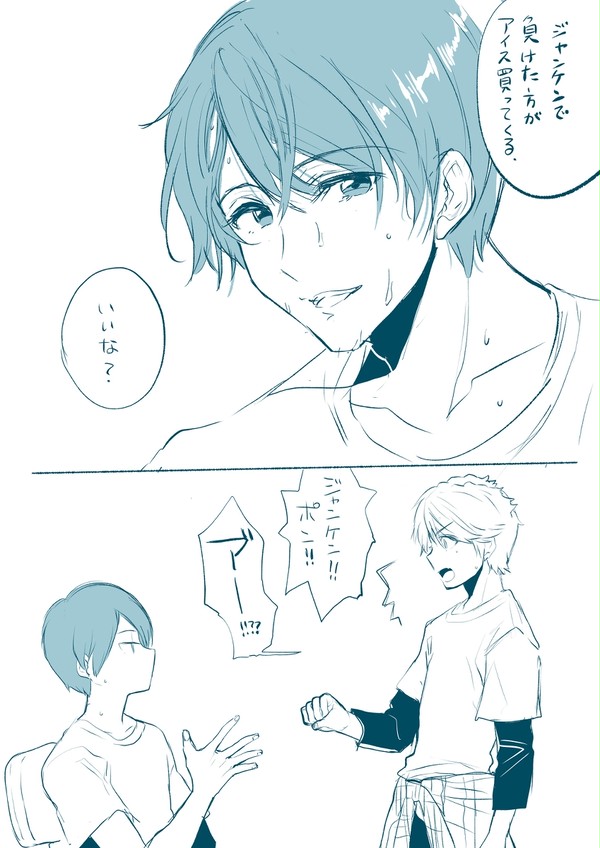 パピコ分け合いべスマ