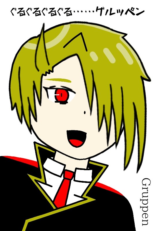 総統様