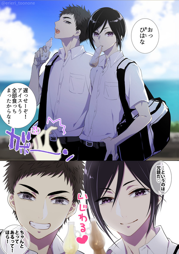 とうらぶらくがきとまんが