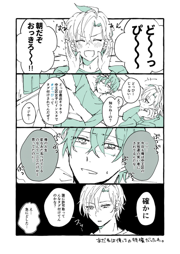 ひふどlog3