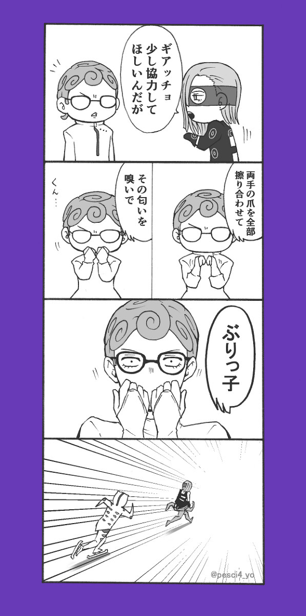 ジョジョ５部まとめ(暗殺チーム)5