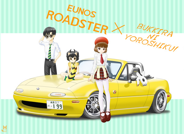 NA6CE ユーノスロードスター&ブッキラによろしく！