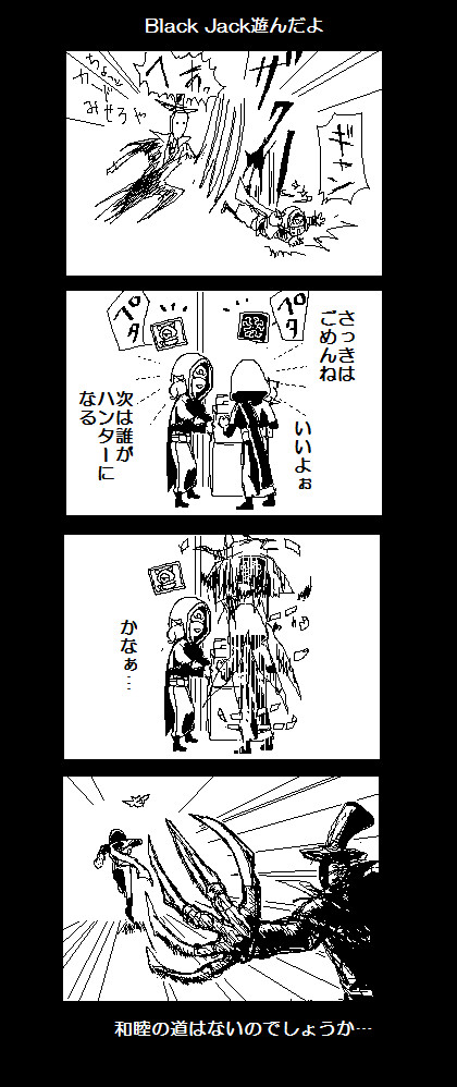 無題