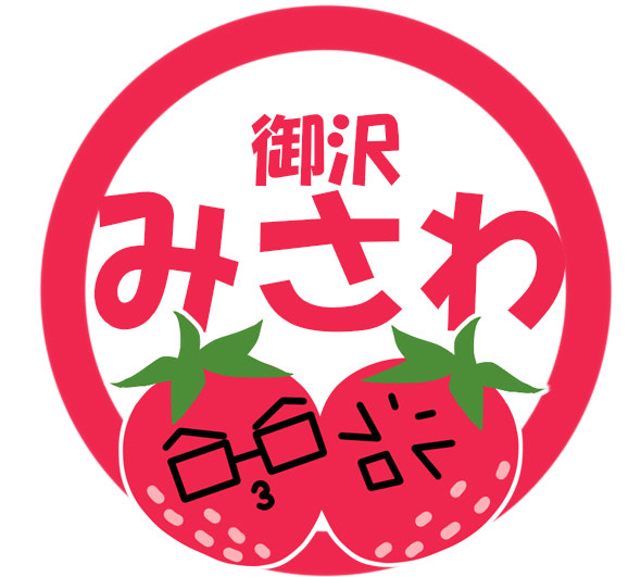◆ログ９