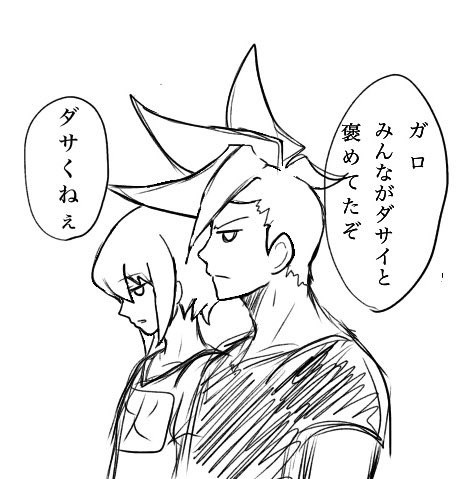 周りから不評だったTシャツ(続)