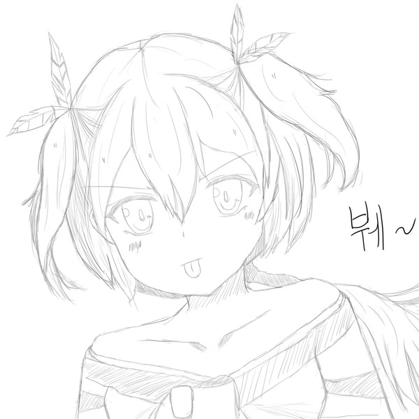 치이 낙서