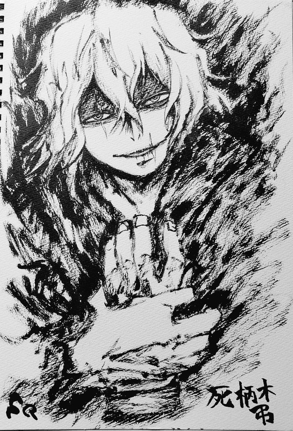 灰