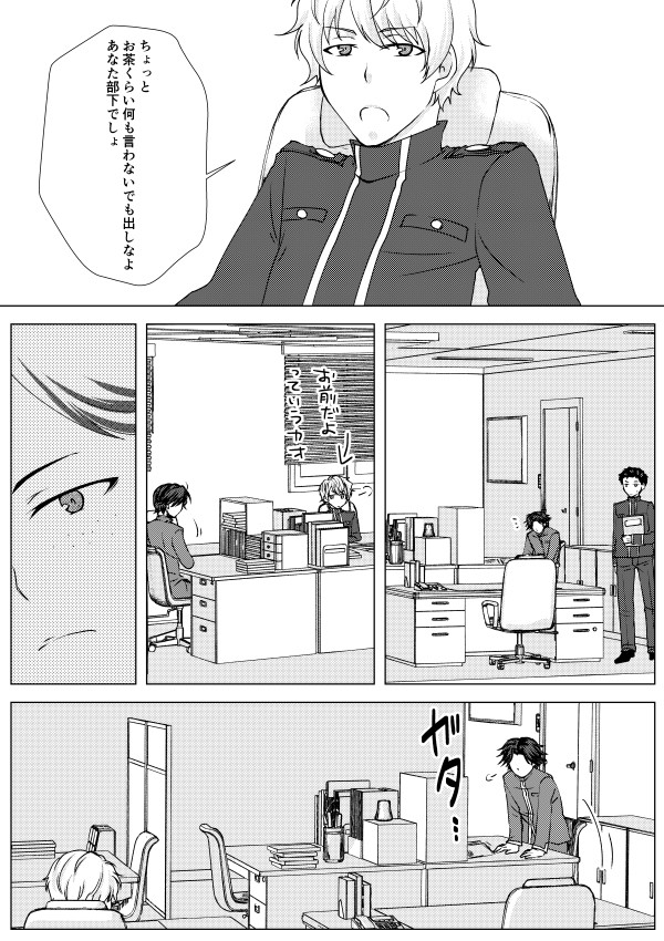 シン・アオモリ駅の話