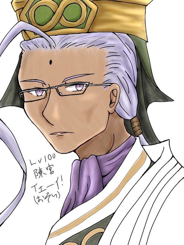 陳宮Lv100記念絵