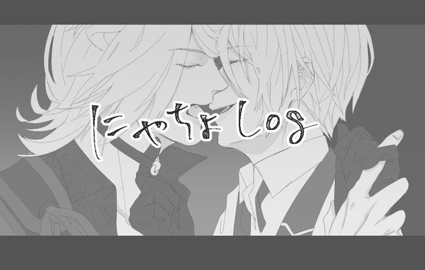 にゃちょlog