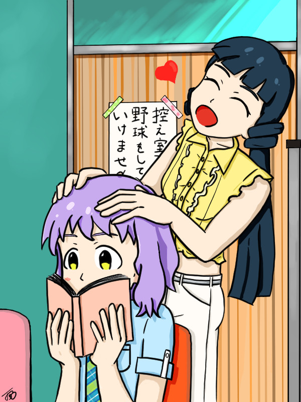ナデナデ