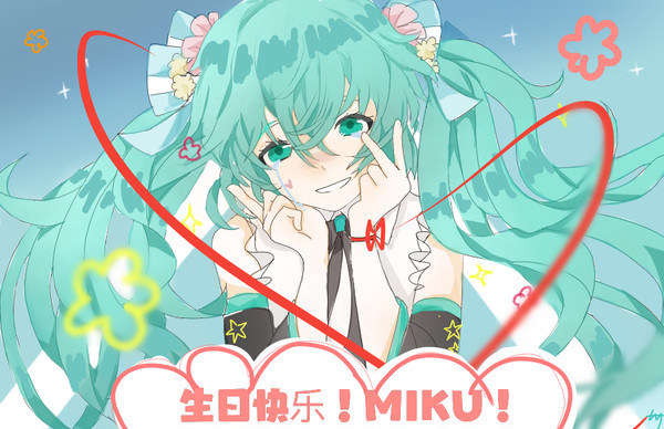 12周年