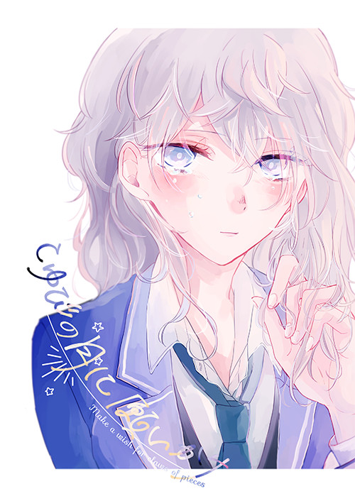 【web再録】りついず♀本