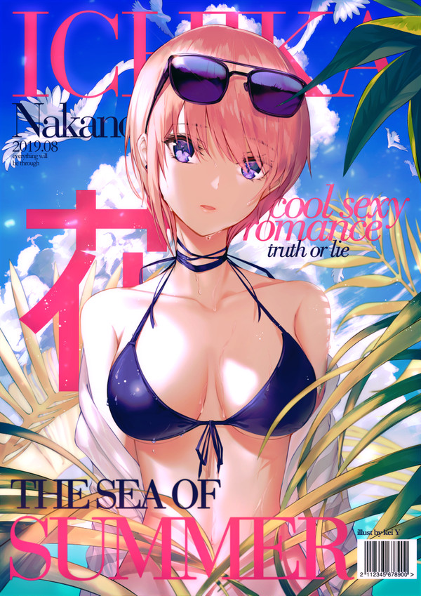 一花
