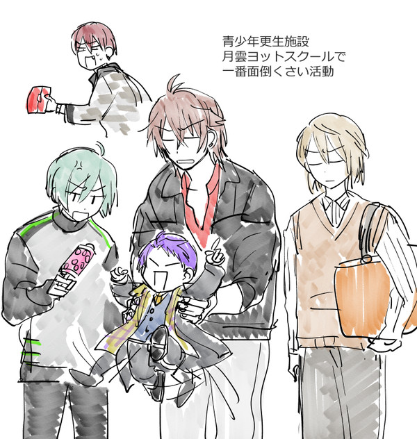 【腐】i7ログ②(ZOOL)
