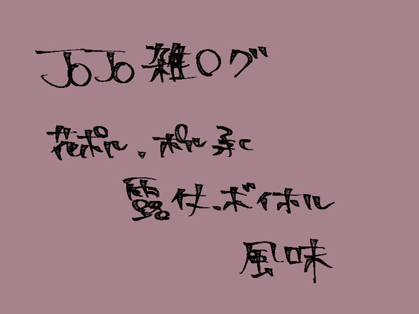 無題
