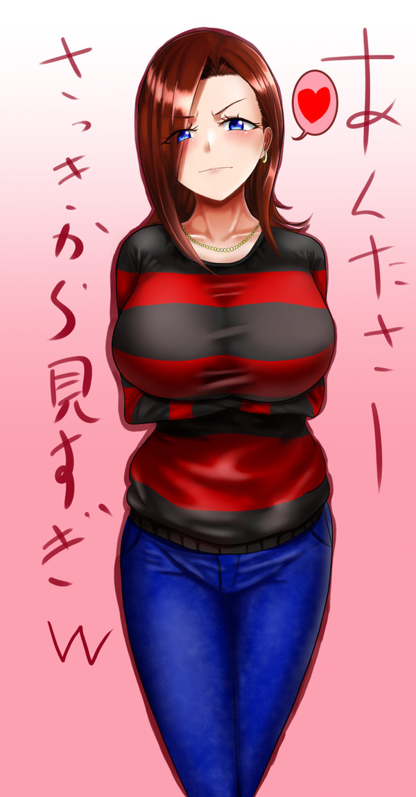 気の強い人妻ちゃん
