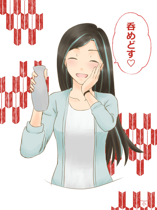 呑めどす