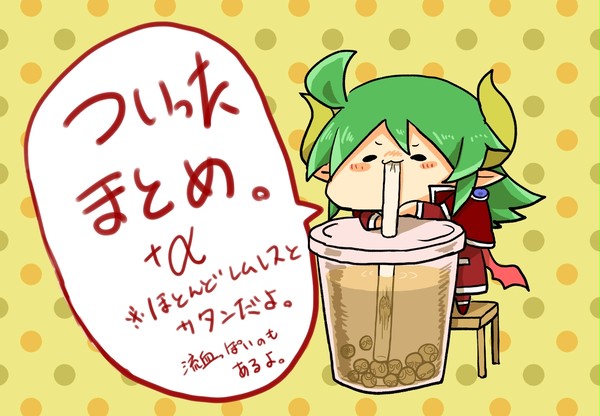 ついったまとめ+‪α‬その3