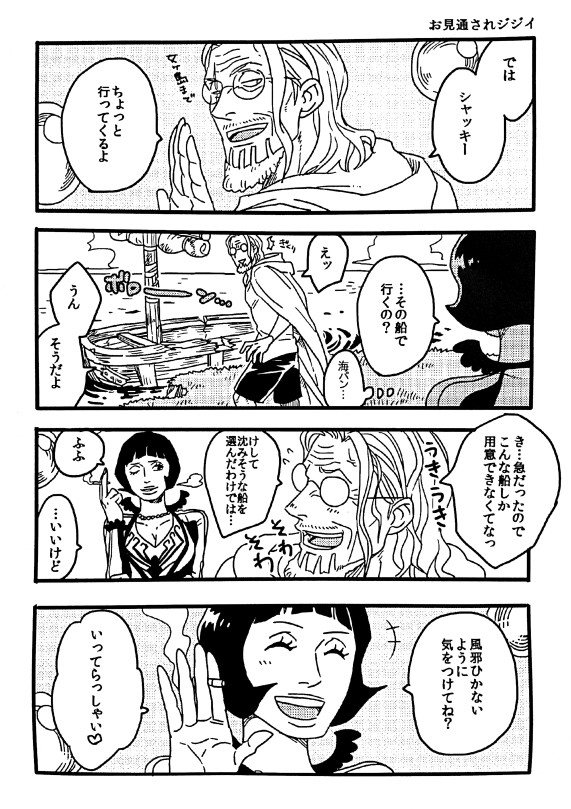 すごく前に配布したペーパー