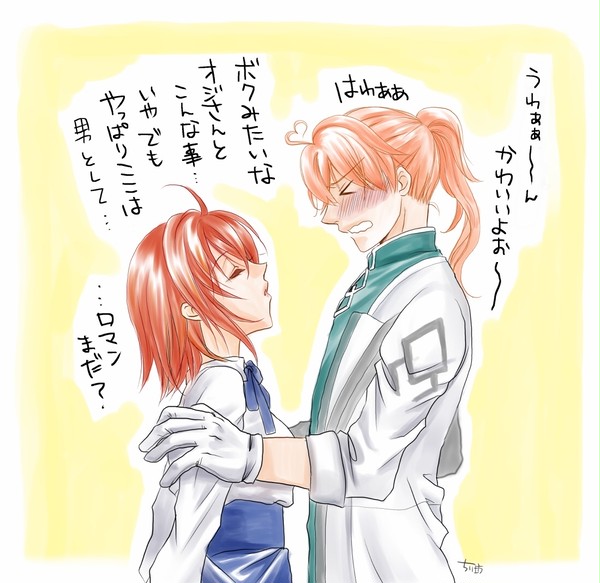 ロマぐだを描いてみた