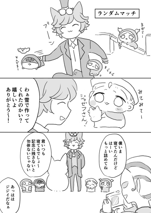 ててログ③