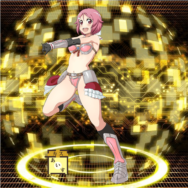 SAO IFのビキニアーマー実装を願って