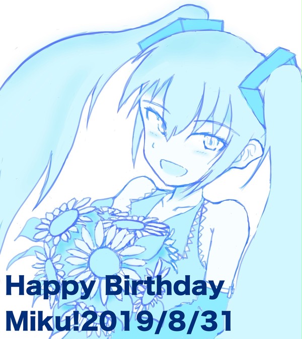 Happy Birthday ミクさん！