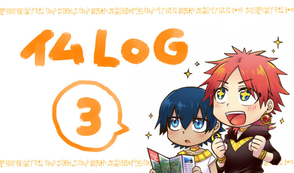 イムらくがきLOG3