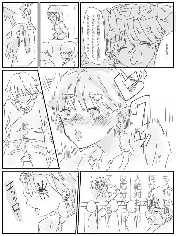 宇善漫画まとめ