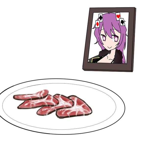 不二野ありす